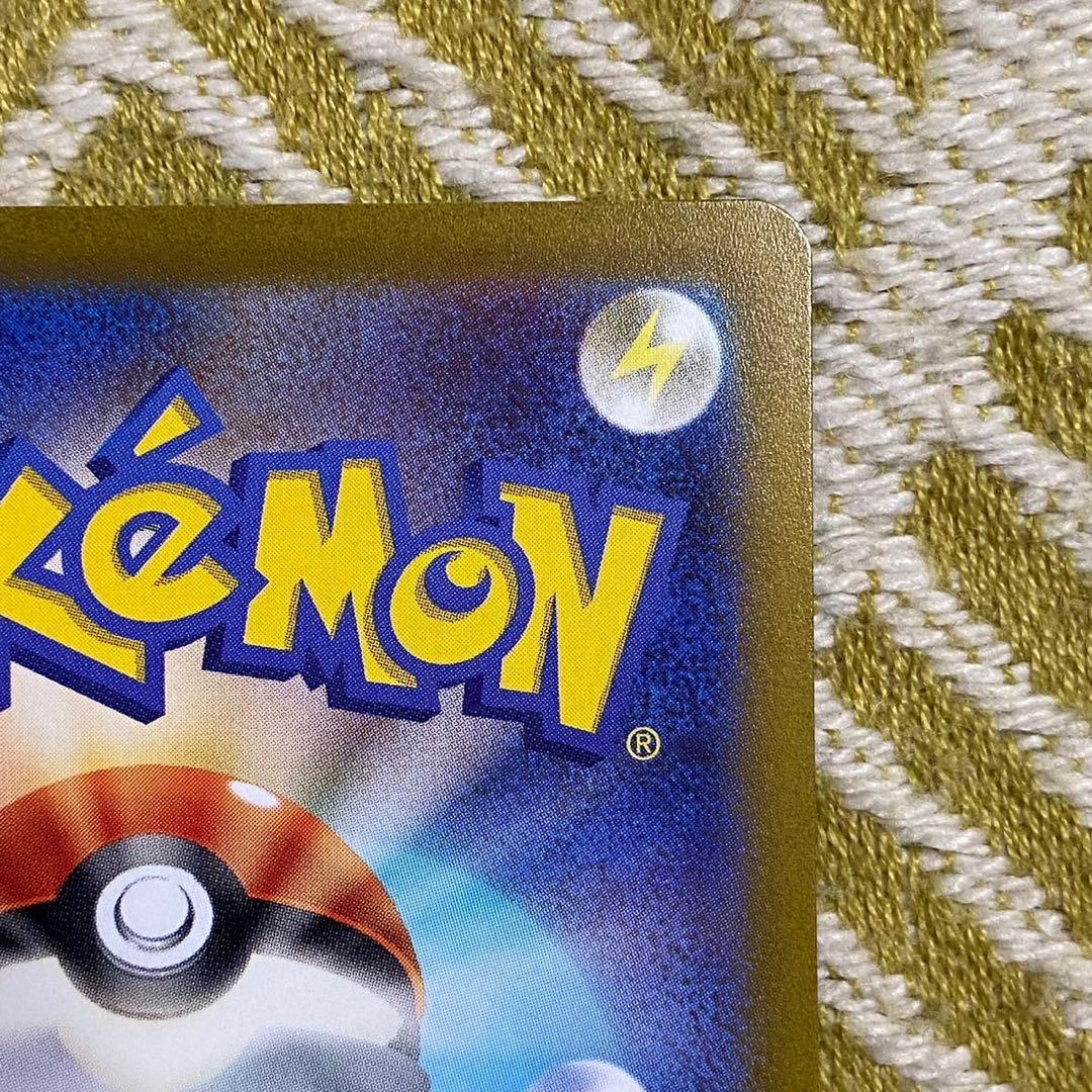 ポケモンカード ナンジャモ sar 096/071 ポケカ 5768