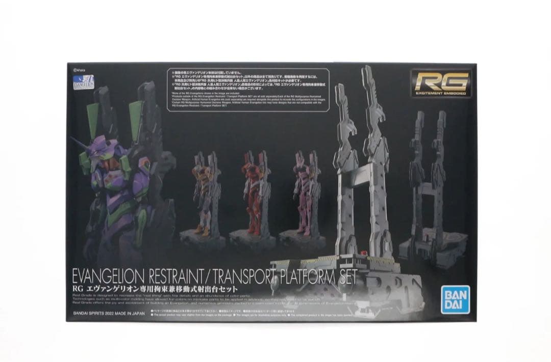 エヴァンゲリオン　プラモデル