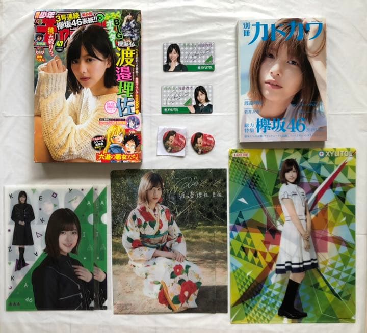 欅坂46 櫻坂46 渡邉理佐　生写真　神の手　タオル　ファイル　まとめ売り