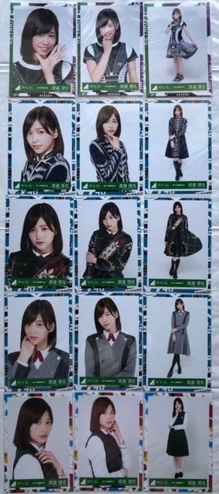 欅坂46 櫻坂46 渡邉理佐　生写真　神の手　タオル　ファイル　まとめ売り