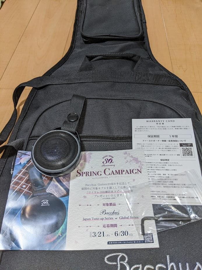 Bacchus / BARON-JAZZ NA /セミホロウ