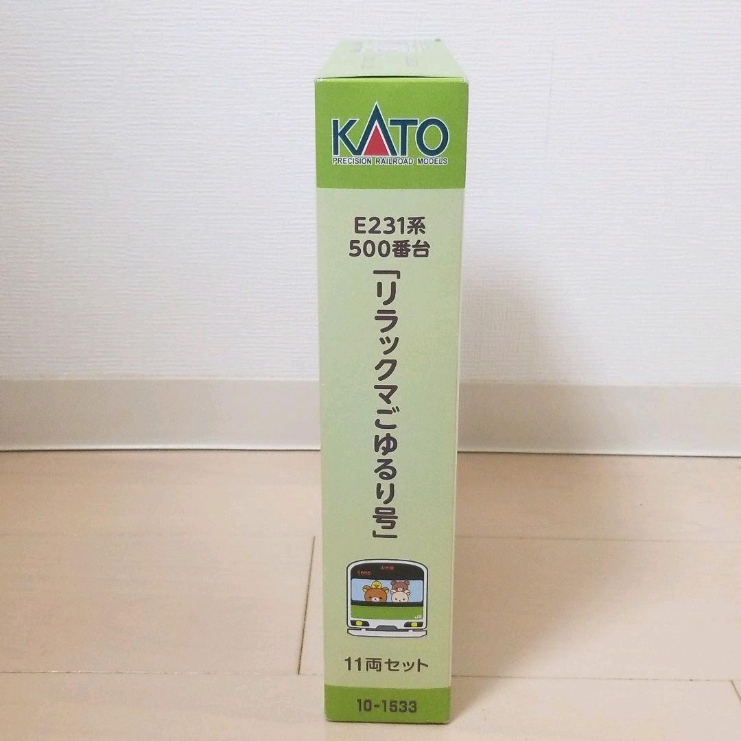 ［Nゲージ］KATO10‐1533 E231系500番「リラックマごゆるり号」