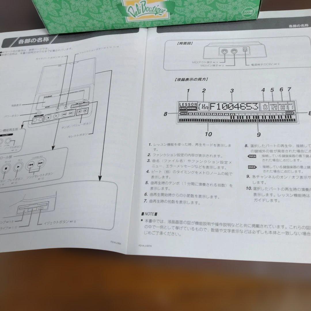 ■CASIO フロッピーデスクプレーヤー　FD-1 MIDIデータプレーヤー