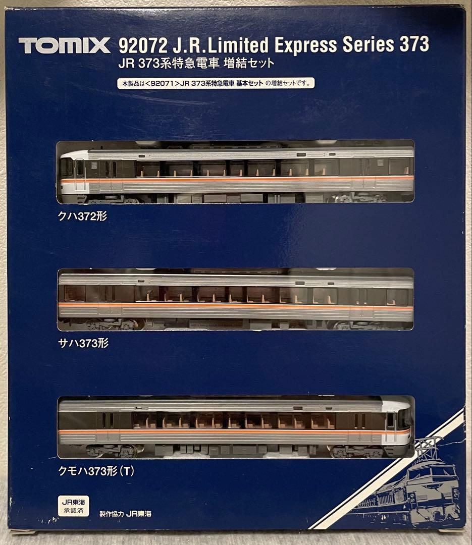 TOMIX JR 373系特急電車 増結セット 92072