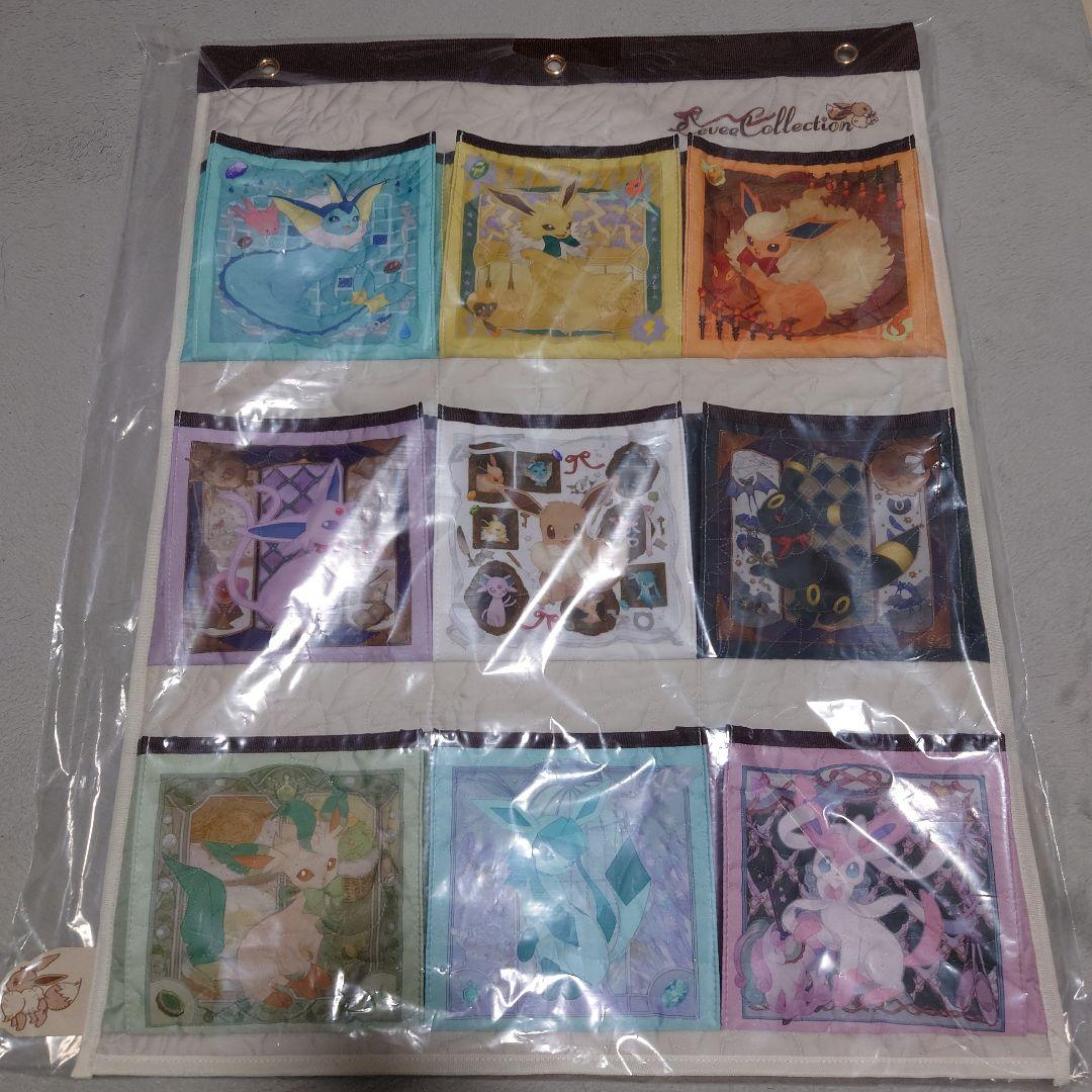 【匿名発送】Eevee Collection　9種 + ウォールポケット