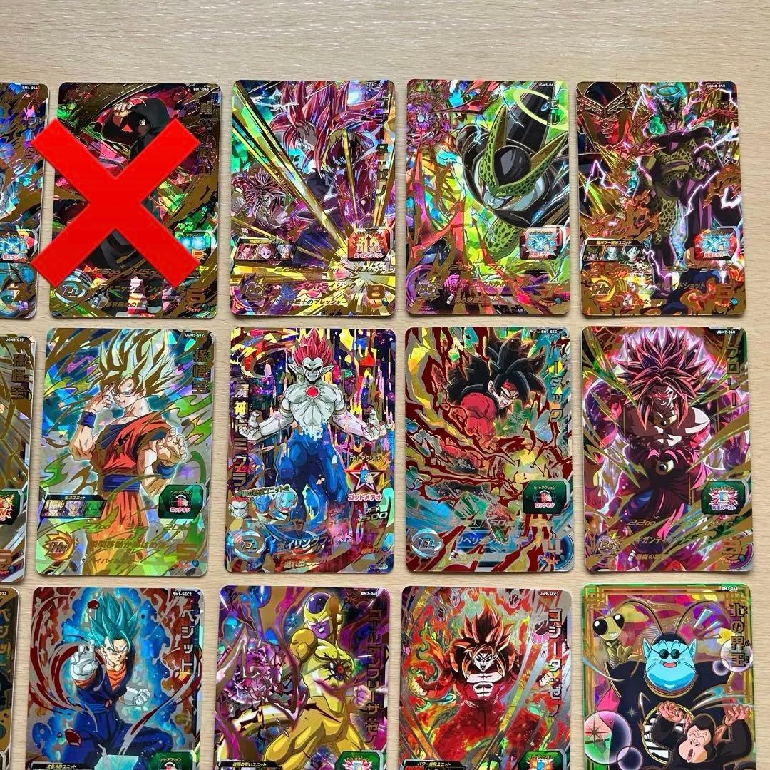 スーパードラゴンボールヒーローズ 引退品 まとめ売り 星4 UR SEC