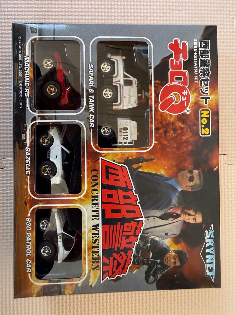 チョロQ 大量 まとめ売り 約200台 日産 西部警察 限定あり ケース保管