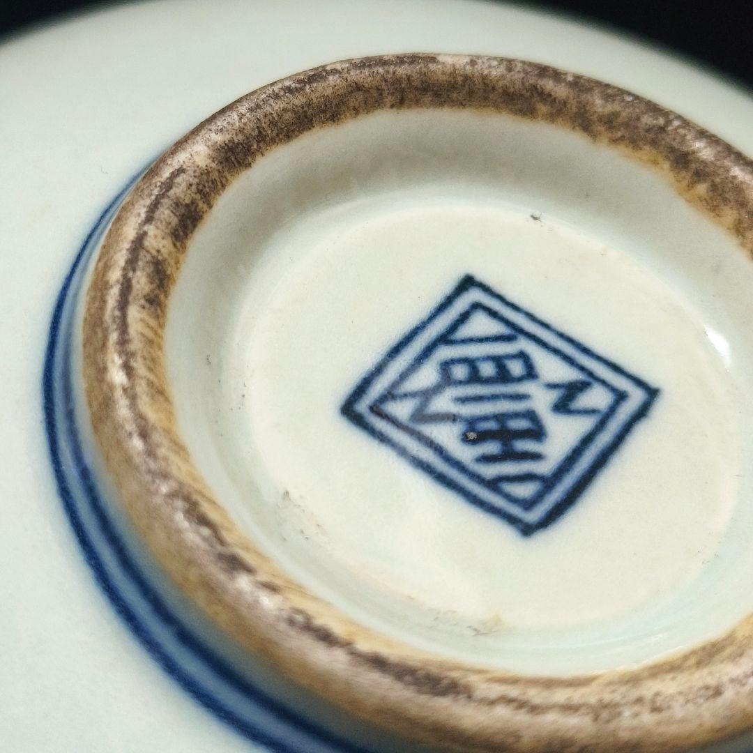 中国骨董 青花磁茶碗 染付 明清磁器 古玩 アンティーク 古美術 蒐集家放出美品