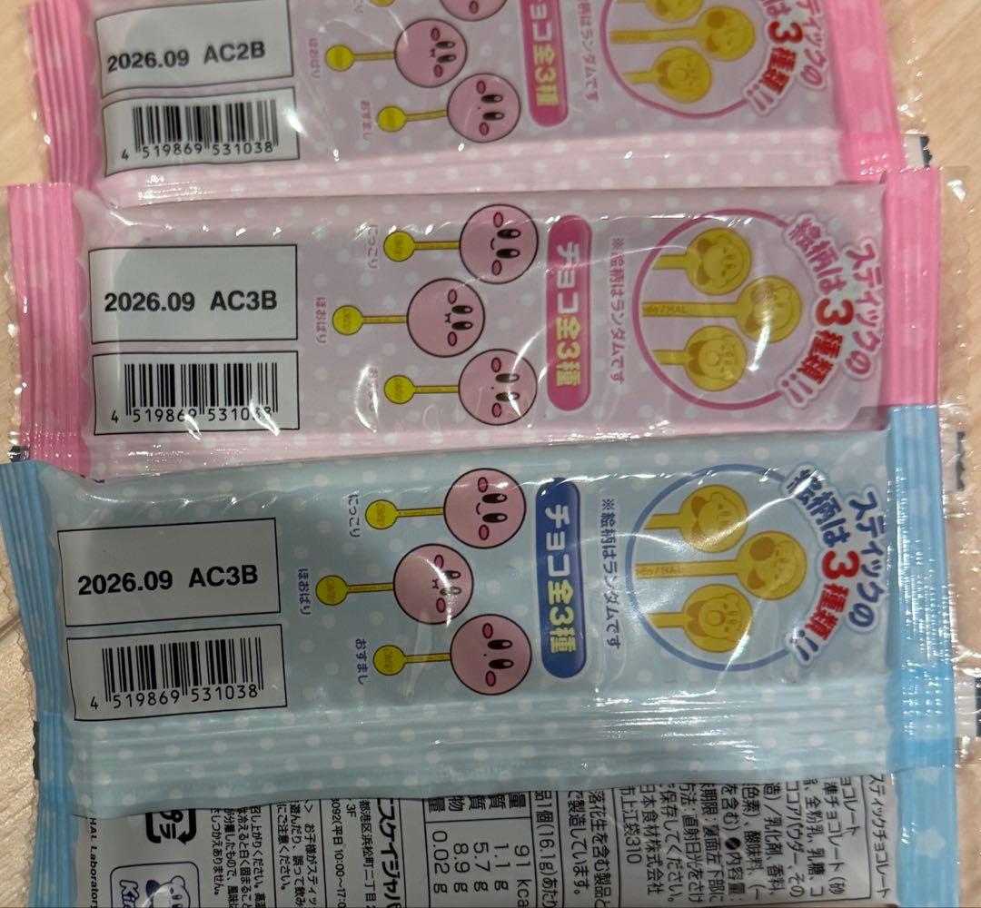 チ*ー様 チョコパイ　フィレロロシェ ポッキー　たべっこ水族館　チョコレート詰め