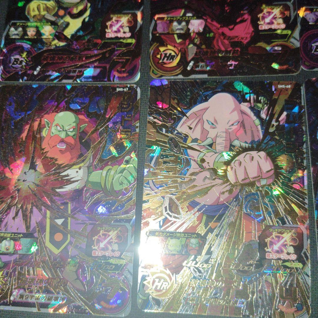 sh5破壊神URコンプセット