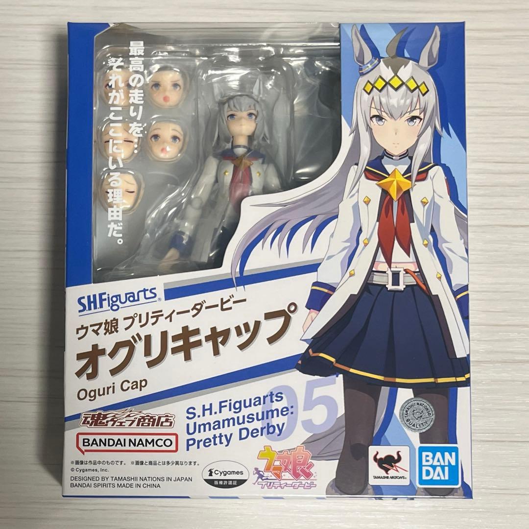 【1460】ウマ娘　プリティーダービー　フィギュアーツ　オグリキャップ