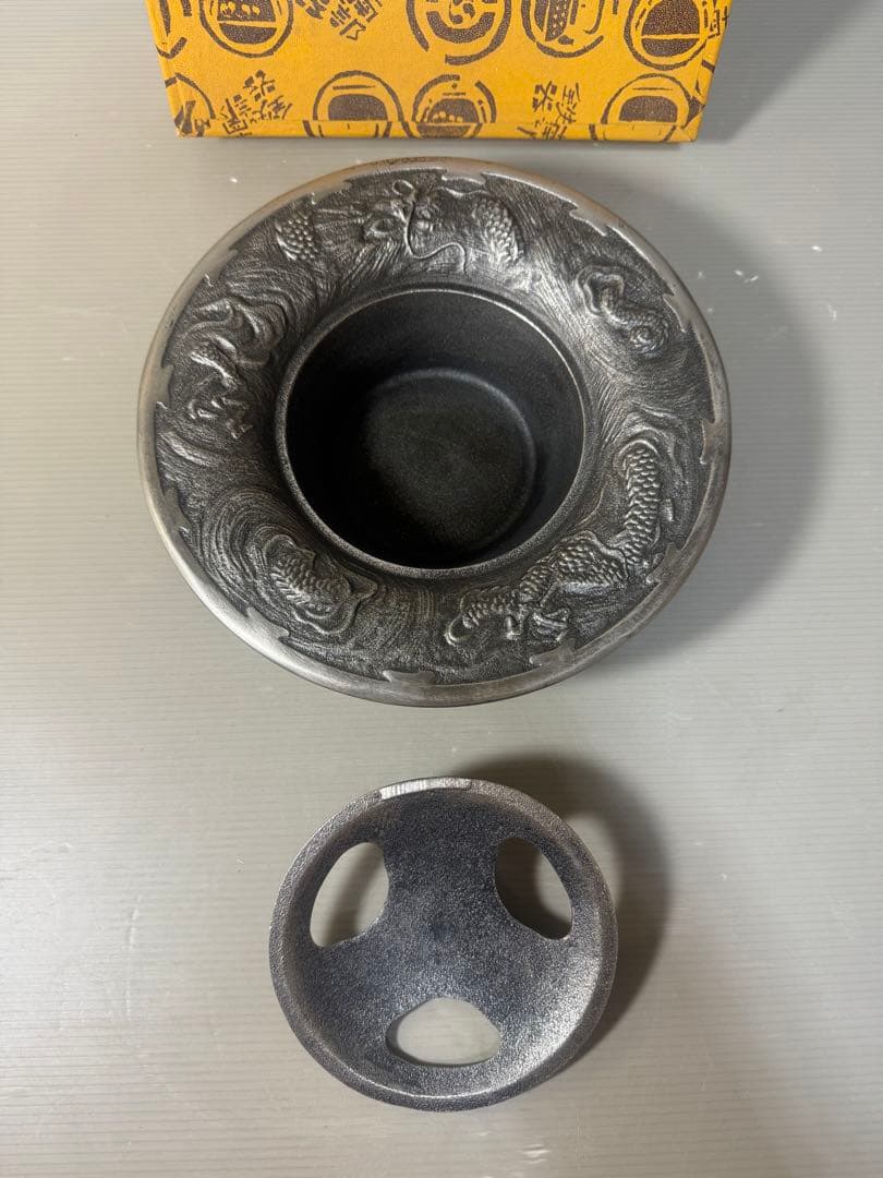 2635 南部鉄器　灰皿　香炉　未使用
