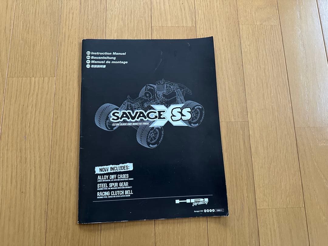 ホビーラジコン hpi SAVAGE Xss