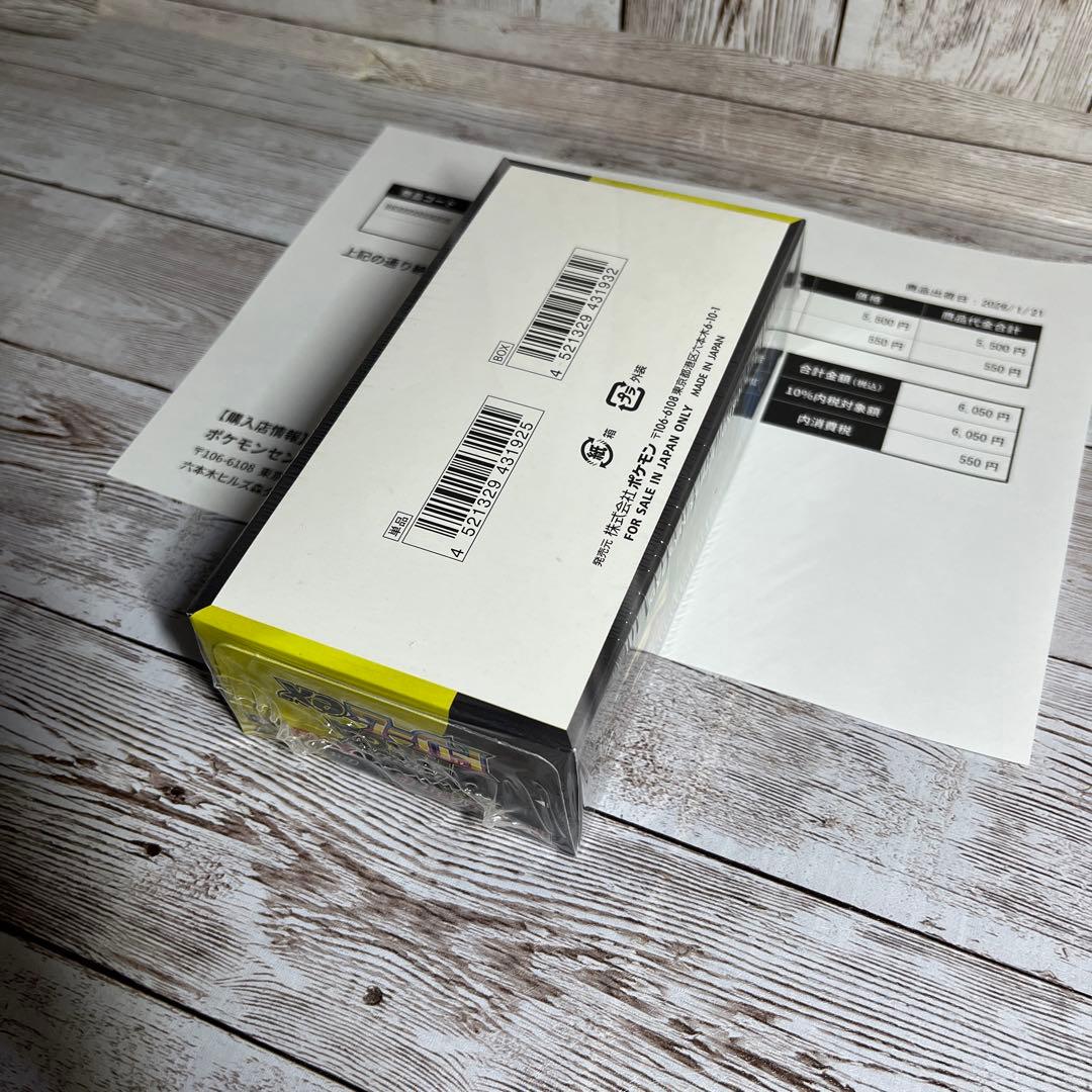ポケモンカードゲーム MEGAドリームex BOX シュリンク付き