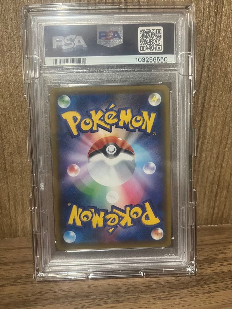 シールドマリィsr