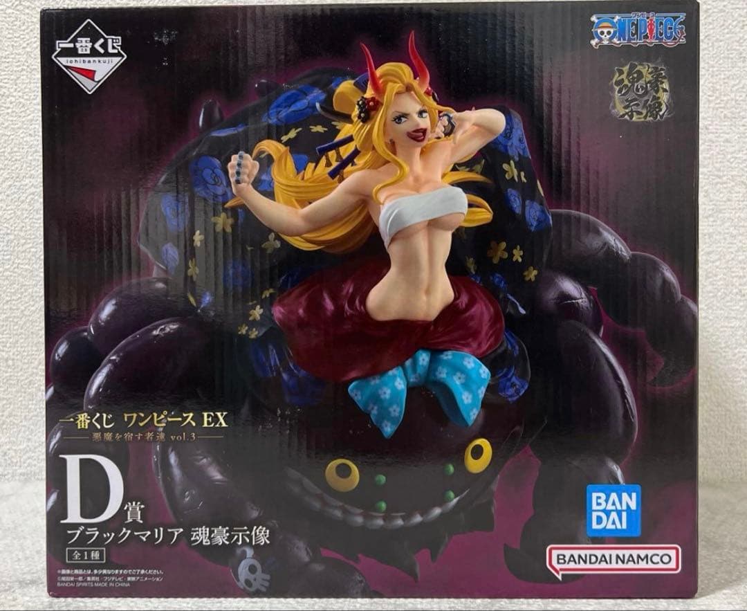 一番くじ ワンピースEX 悪魔を宿す者達vol3 A賞2個　B賞2個　D賞1個