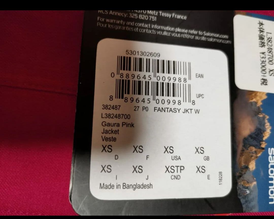 サロモン SALOMON FANTASY JKT W スノボ スキー