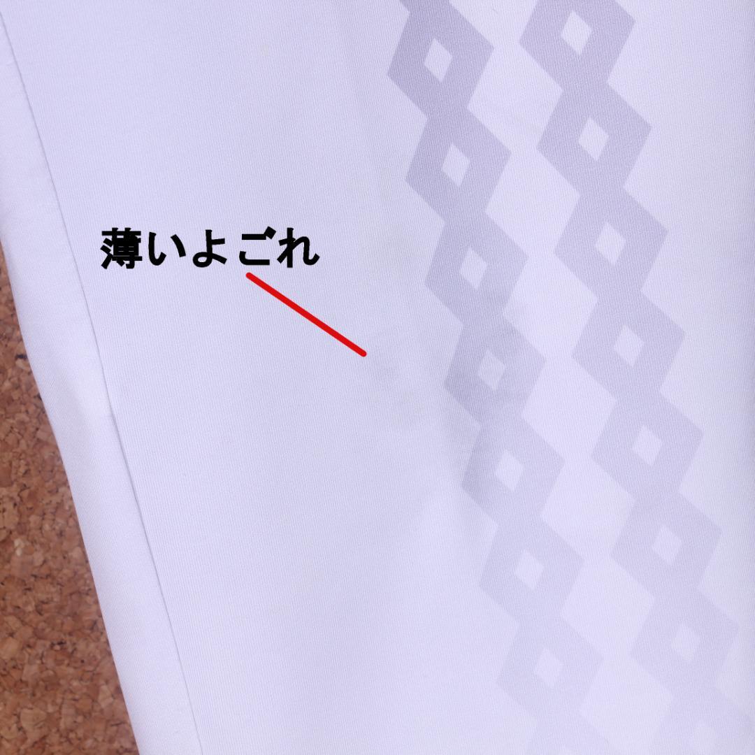 釣武者 W・eye ライトプレーンスーツ L ホワイト 上下