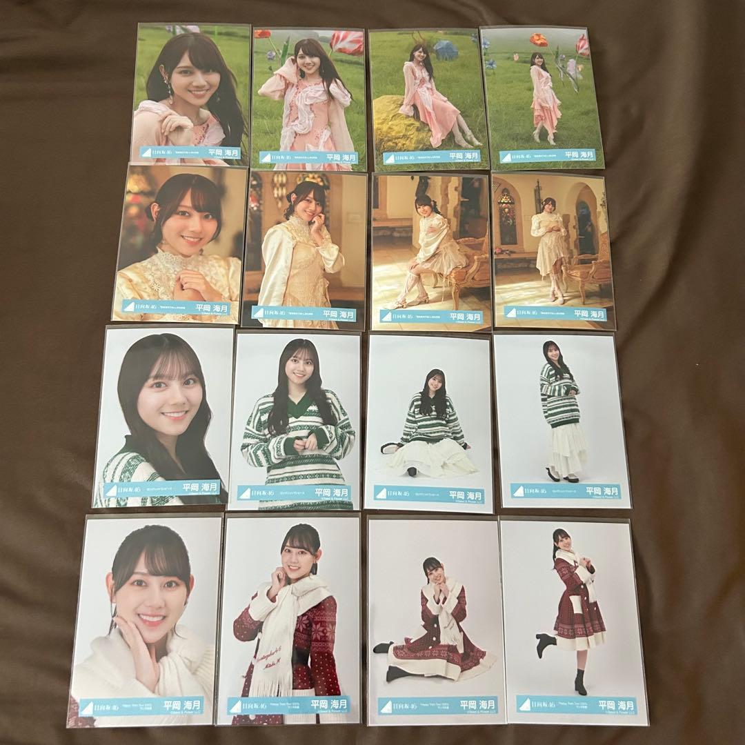 平岡海月 74コンプまとめ売り 日向坂 生写真