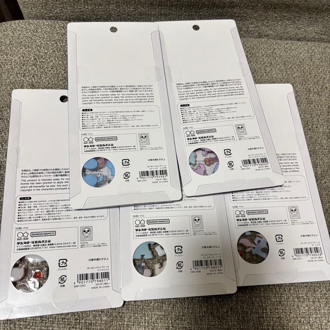 即購入⭕️ボンボンドロップシール 5枚セット　ディズニー大　正規品
