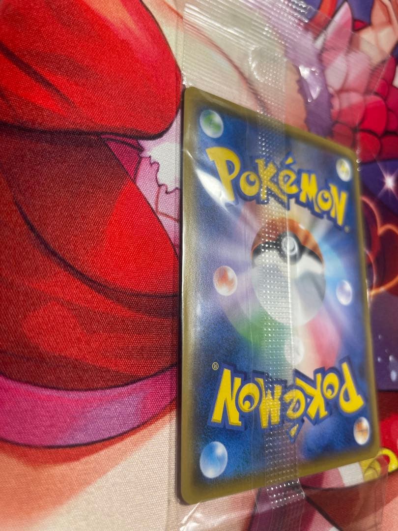 ボスごっこピカチュウ ロケット団　未開封