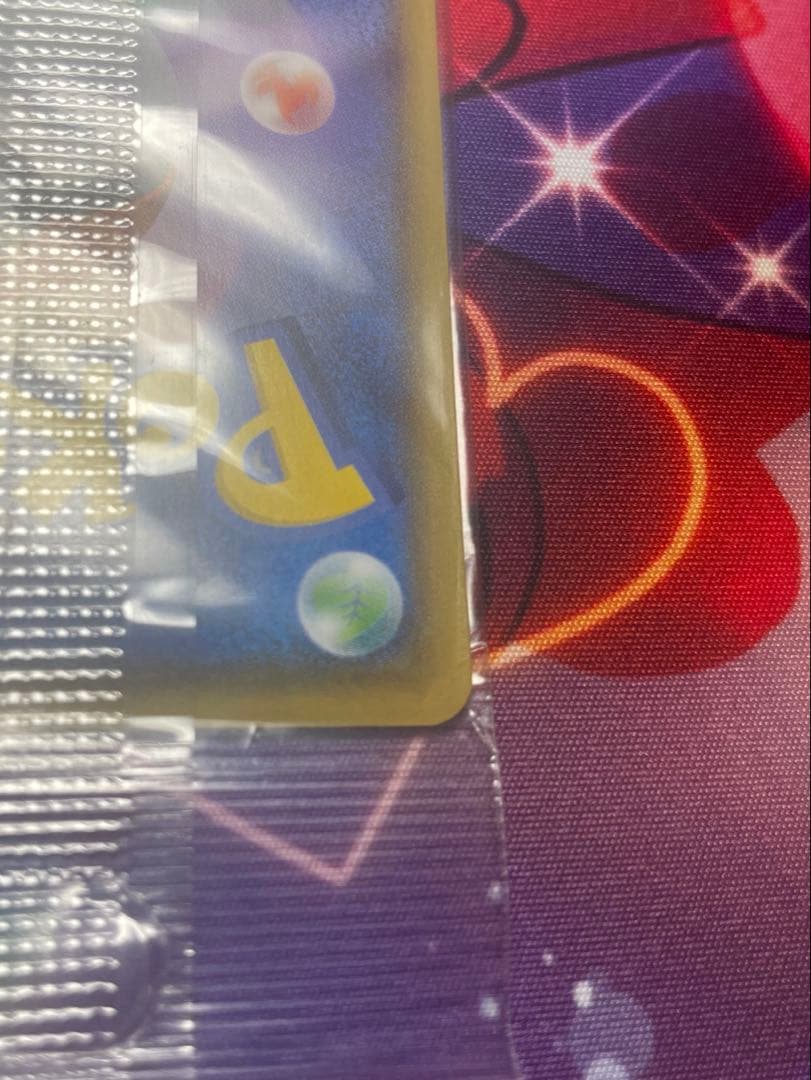 ボスごっこピカチュウ ロケット団　未開封