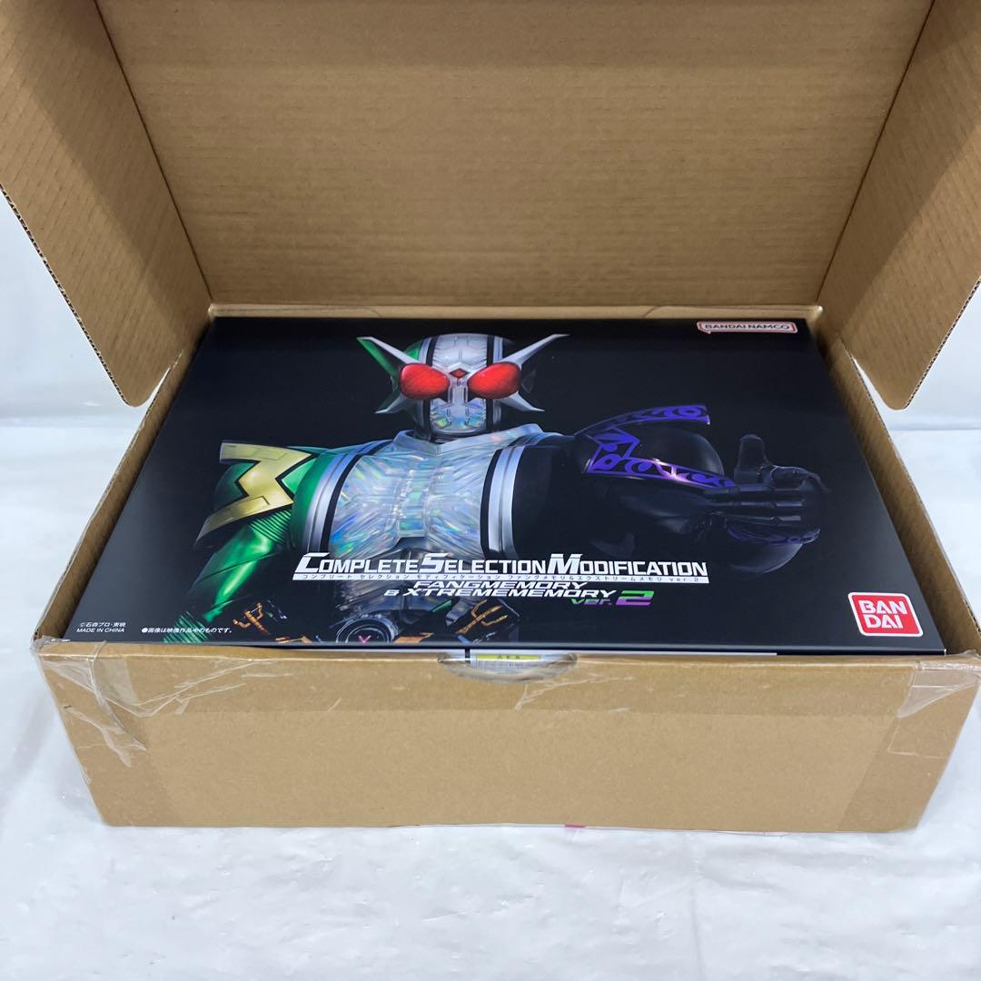 HF7473 CSMファングメモリ＆エクストリームメモリver.2