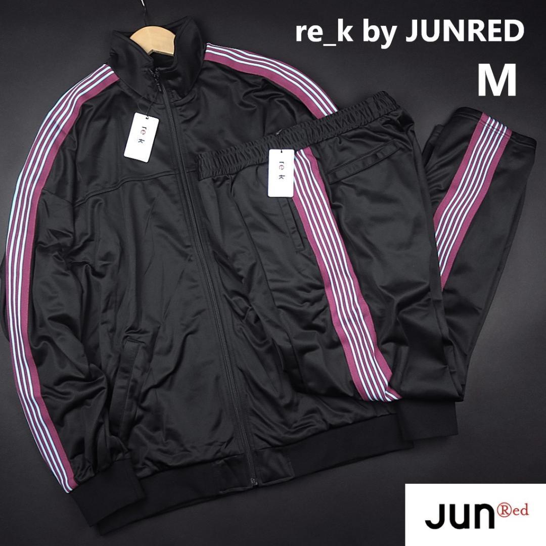 JUNRED 90’s ストリート トラックジャージ 上下セット M