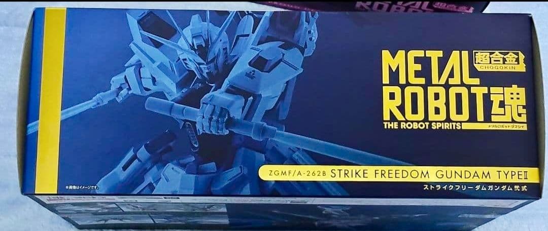 未開封 ストライクフリーダムガンダム弐式 ＆ プラウドディフェンダー セット