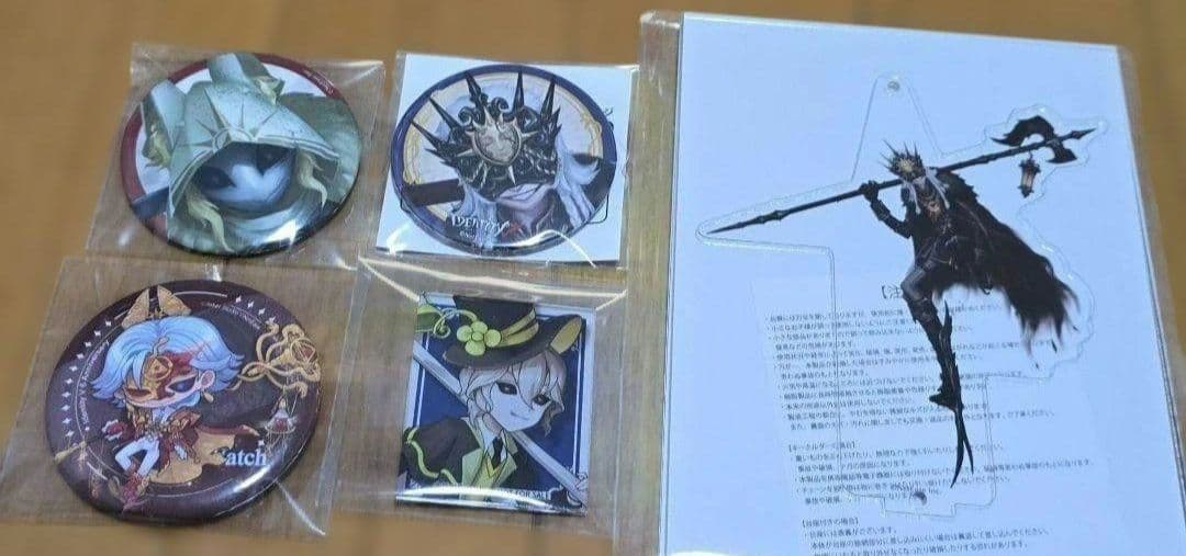 第五人格　夜の番人