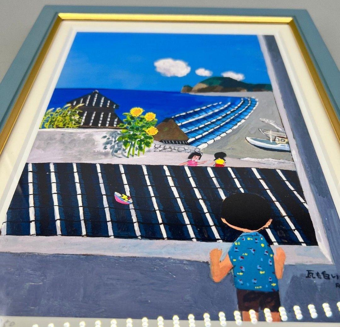 版画 谷内六郎 懐かしき心のアルバム 8月「瓦も白い波」52/950 額装 栞