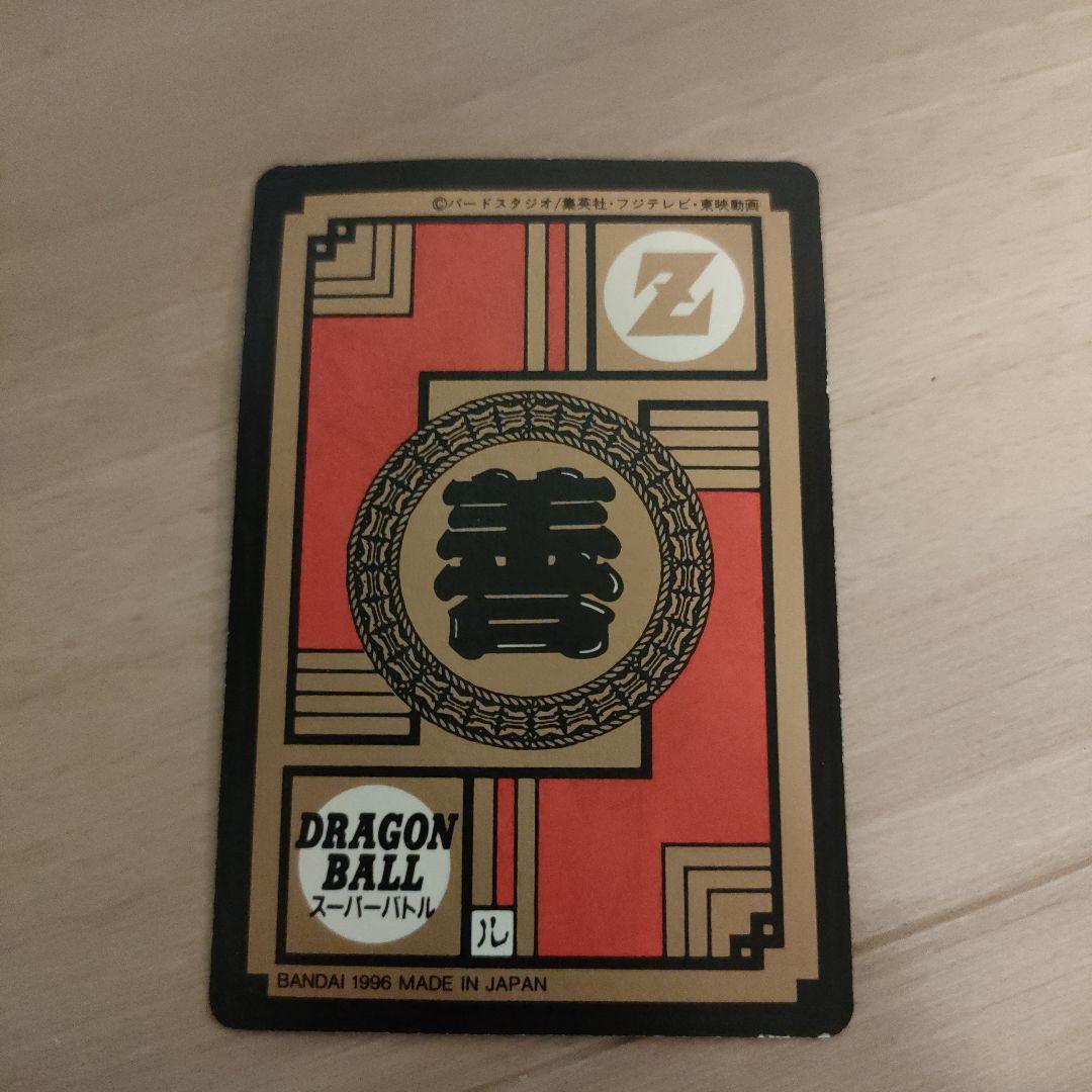 ドラゴンボールz　ベジータ