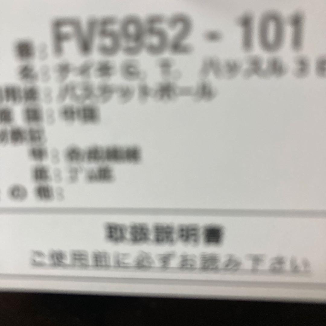 ナイキ　GTハッスル3 NIKE GT バスケットシューズ