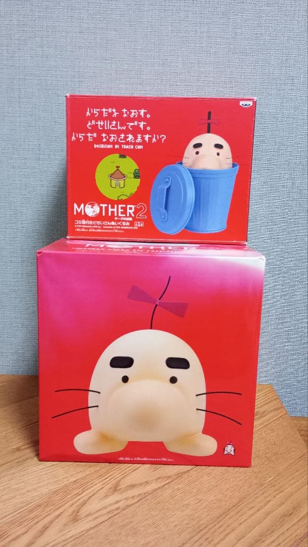 MOTHER2 ギーグの逆襲　どせいさんプライズ2種セット