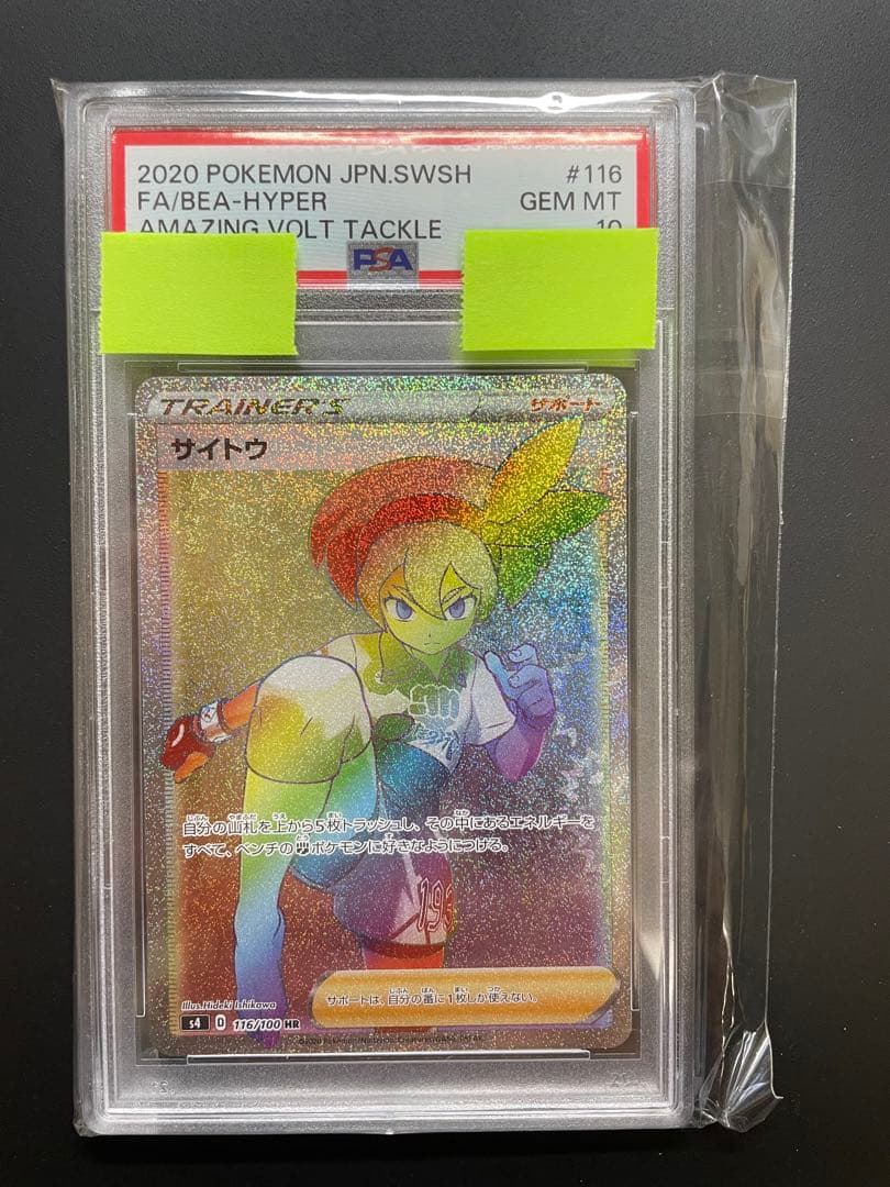 ワンピースカード　ポケモンカード　まとめ売り