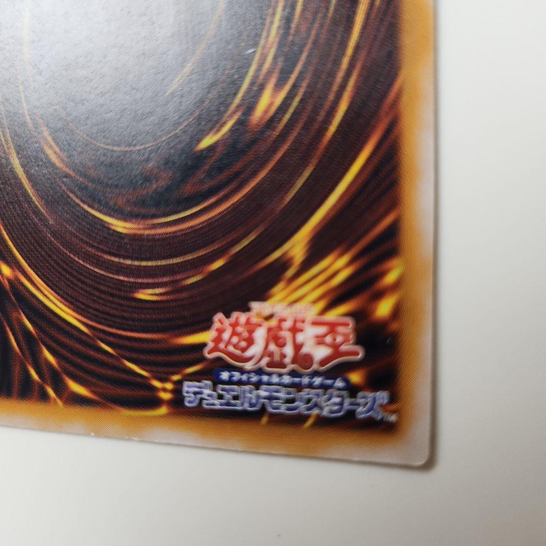 遊戯王 青眼の白龍 ブルーアイズホワイトドラゴン 微青艶 レリーフ SM-51