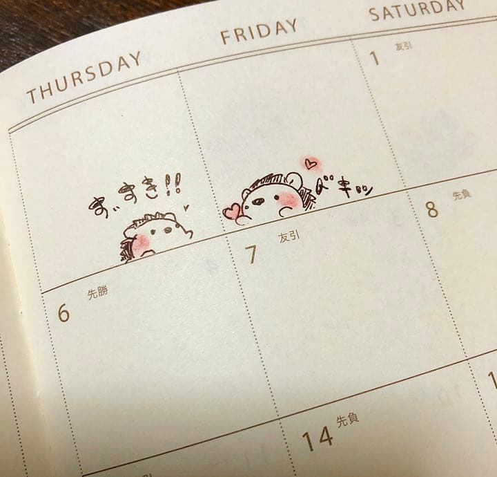 ゆうまさん no1⸜(*ˊᗜˋ*)⸝