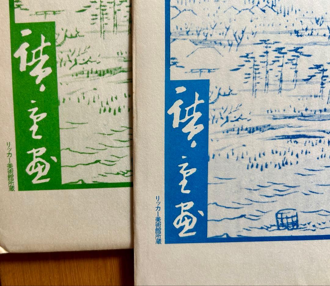 歌川広重「名所江戸百景」　原寸複製　全69枚
