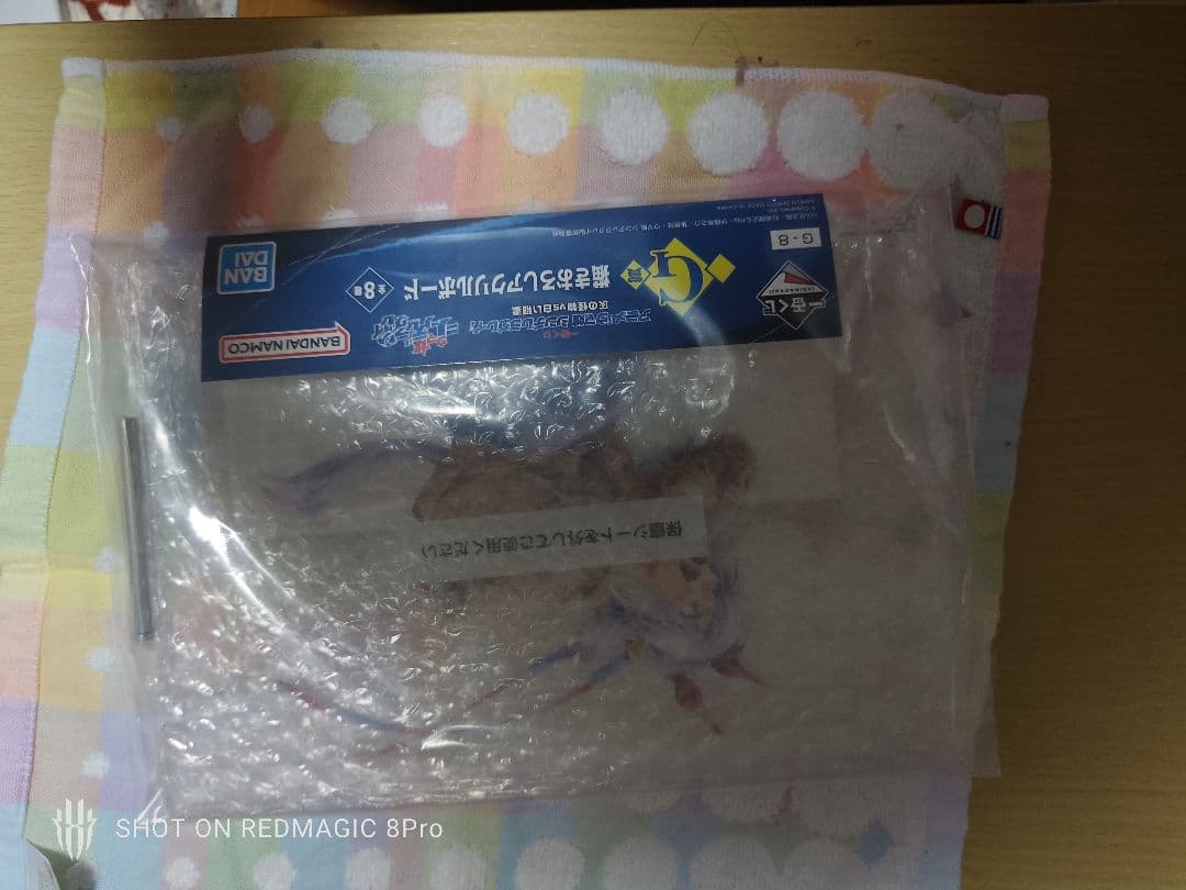 一番くじ　ウマ娘　まとめ売り