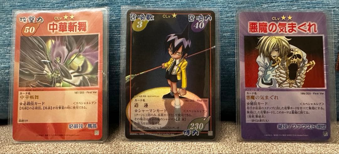 シャーマンキング超占事略決　まとめ売限定