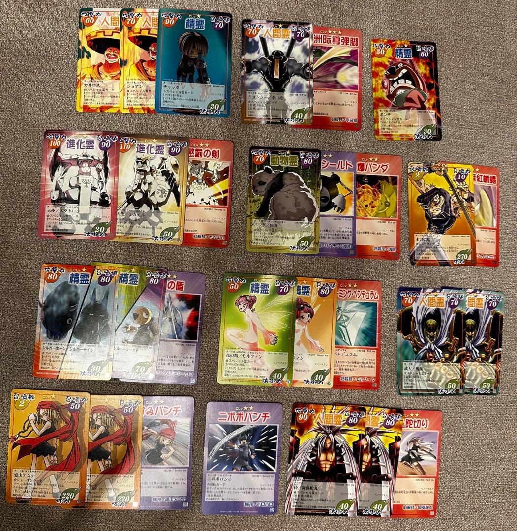 シャーマンキング超占事略決　まとめ売限定