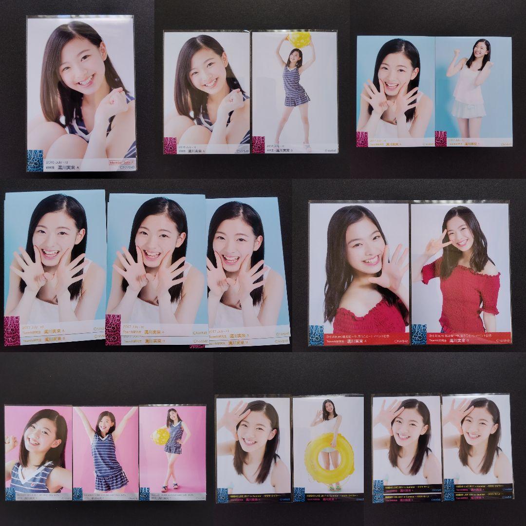 NMB48 溝川実来 生写真 グッズセット