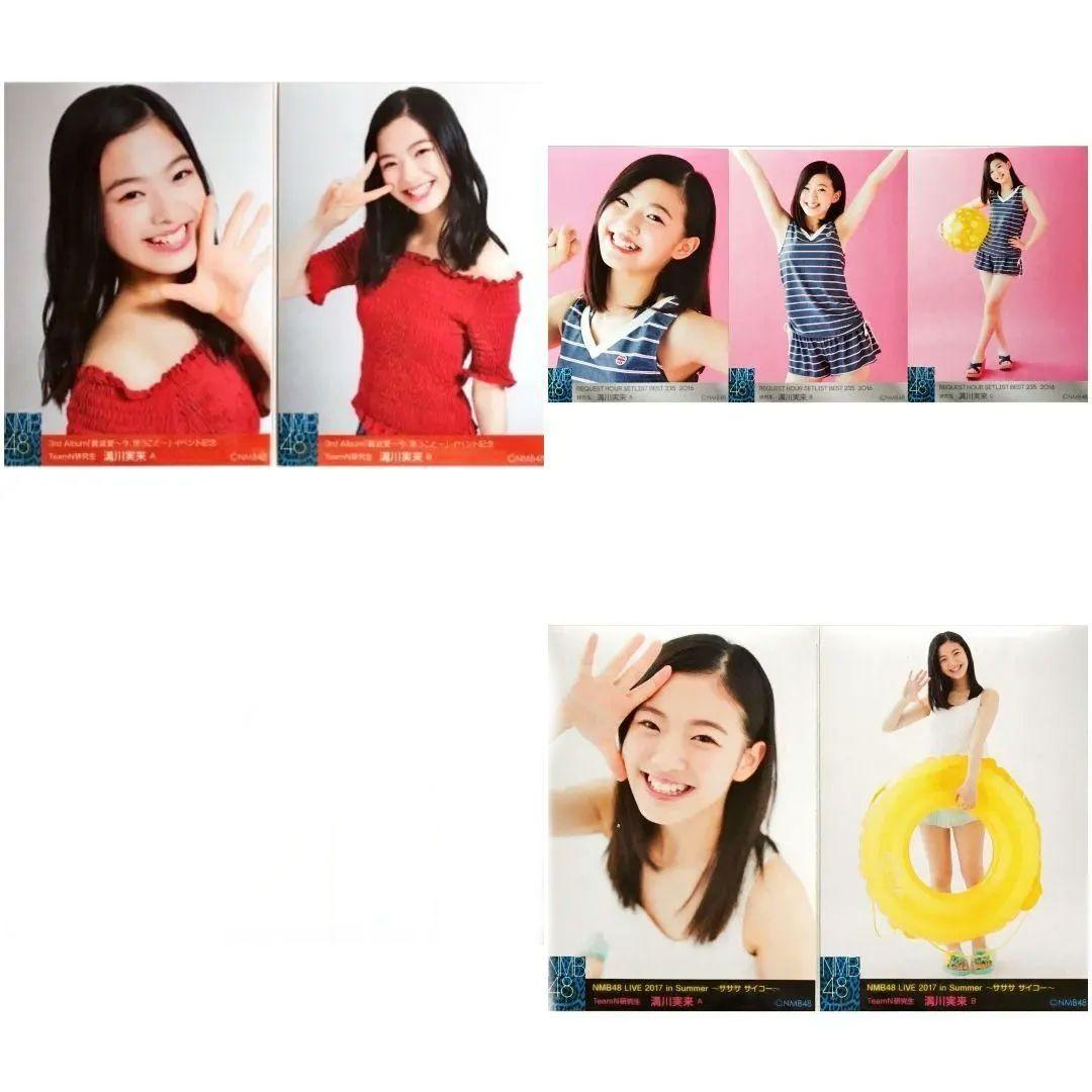 NMB48 溝川実来 生写真 グッズセット