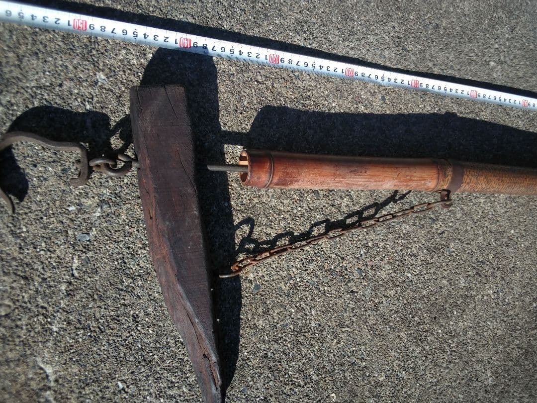 昭和レトロ 竹製 大型 自在鉤 囲炉裏 暖炉 火鉢 古民家 古道具 平成レトロ