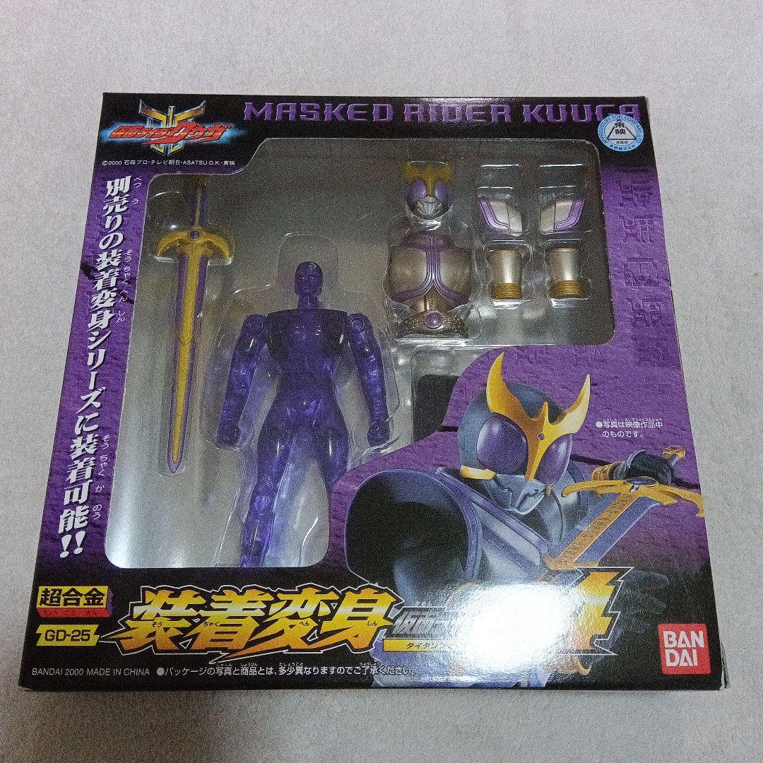 ★未開封・未使用★ 装着変身 クウガ ４個セット