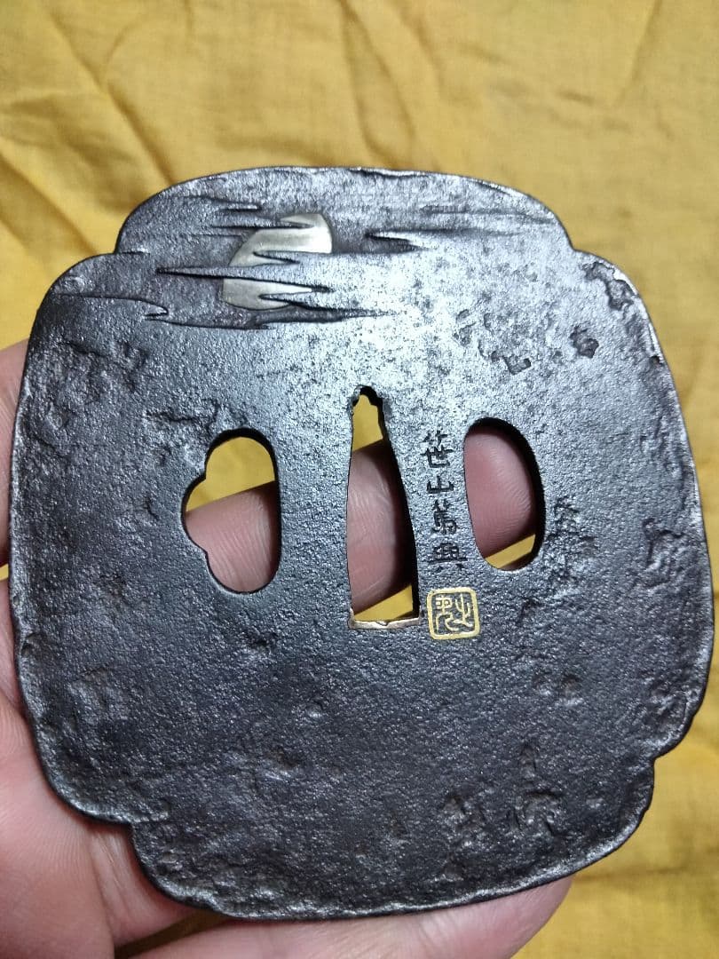 ♦最終価格♦　鉄地大鍔　鐔　(笹山篤興　時鳥図)特別貴重小道具認定書と落とし箱付