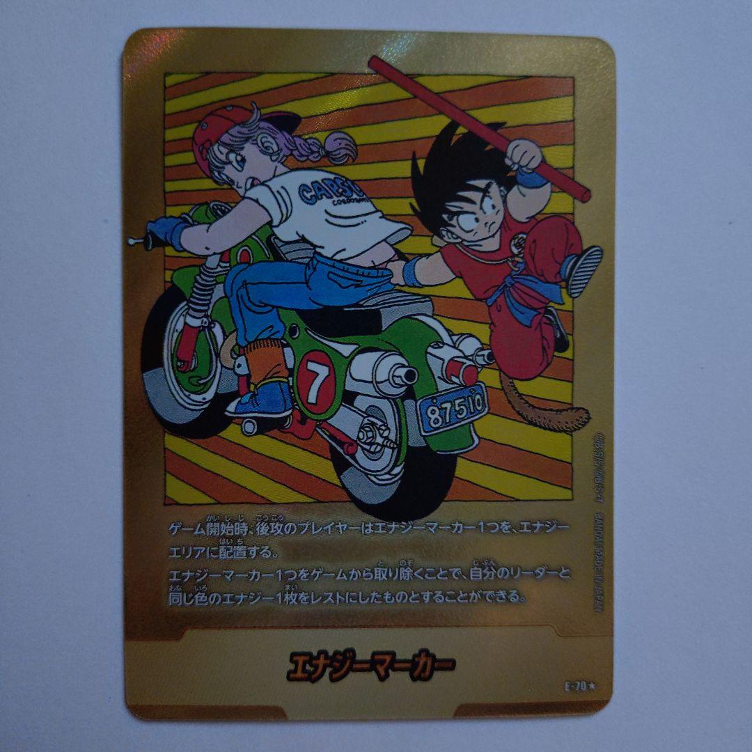 ドラゴンボール　フュージョンワールド　MANGA　エナジーマーカー　７巻　金