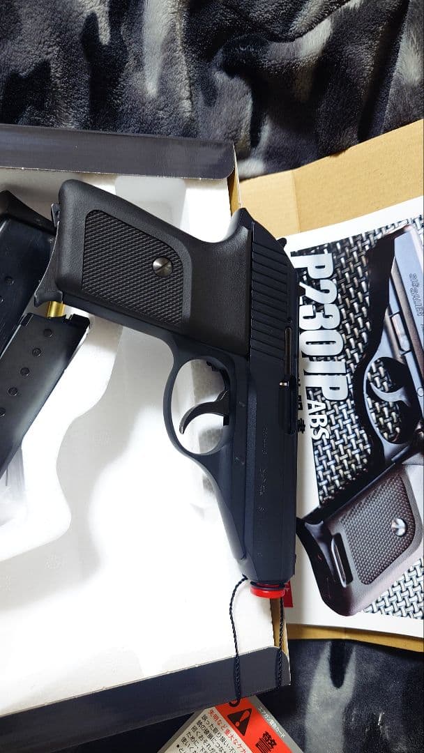 KSC P230JP ガスガン 予備マグ3本付き 値下げ可