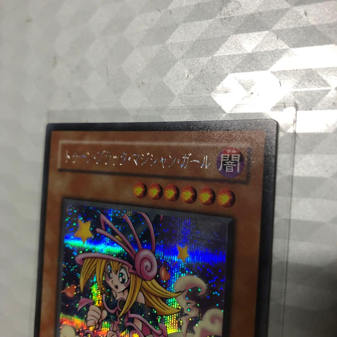 遊戯王トゥーン ブラックマジシャンガーG6-02 ウルトラレア スタジオ・ダイス