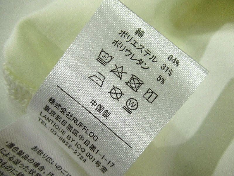 XL 25AW ほぼ未使用 ラフロッグ ストレッチ モックネック 長袖 Tシャツ